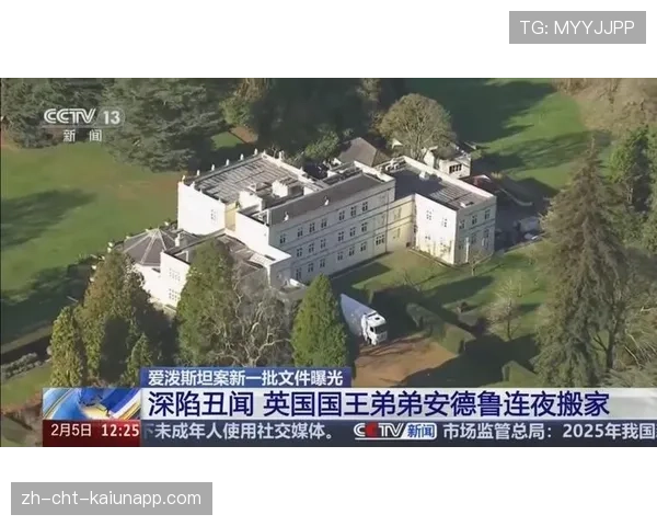 又见马斯克！新批爱泼斯坦文件引发舆论地震，爱泼斯坦视频公布